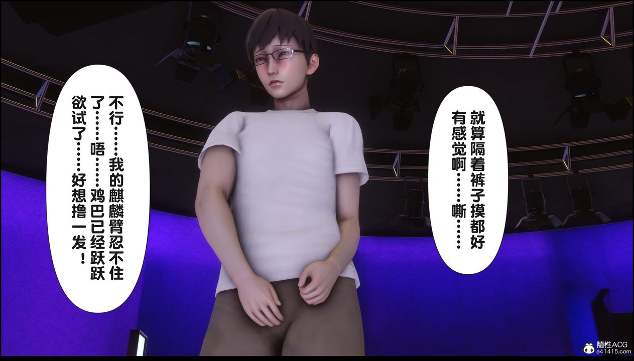 [3D]淫欲全傢第17话