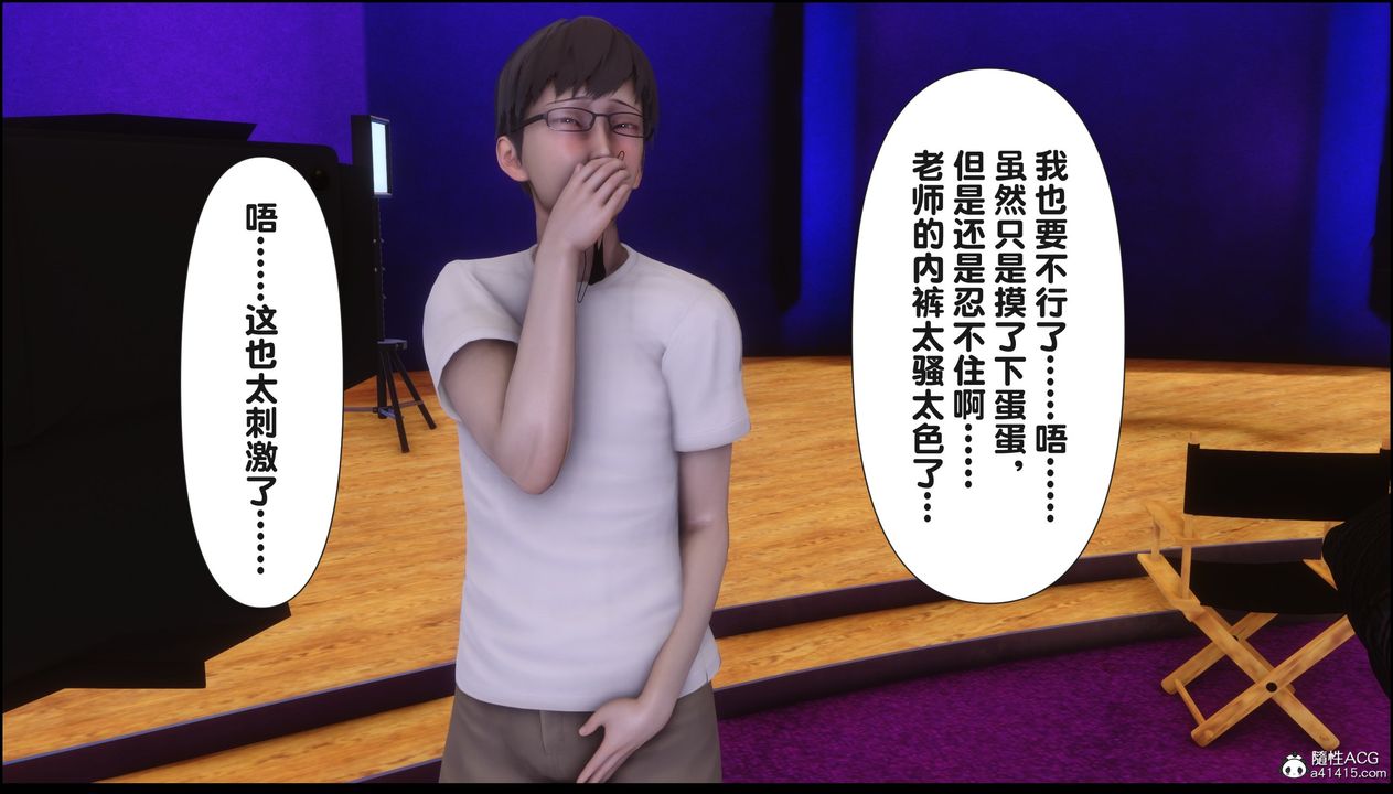 [3D]淫欲全傢第17话