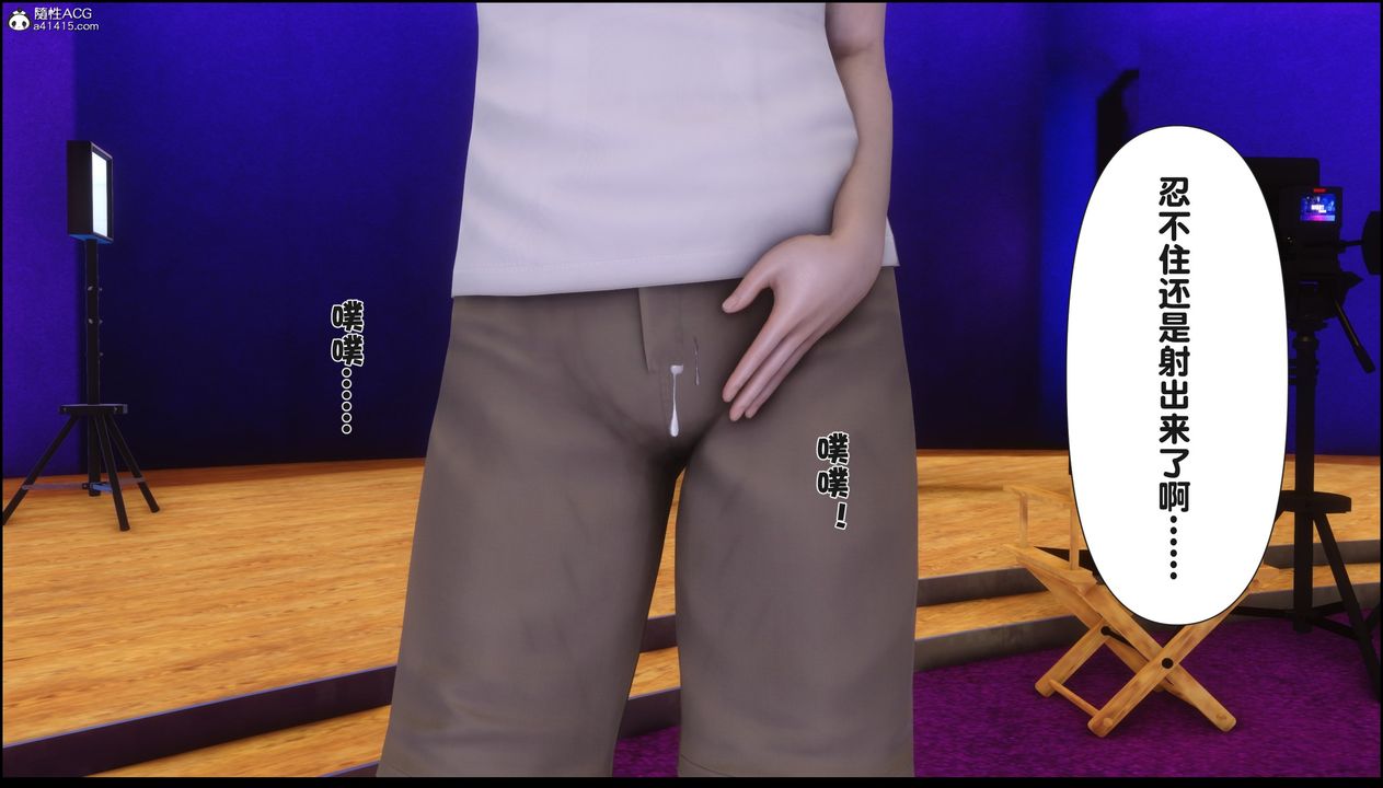 [3D]淫欲全傢第17话