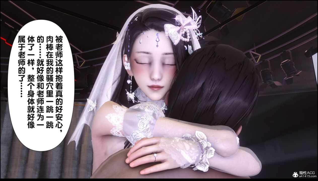 [3D]淫欲全傢第17话