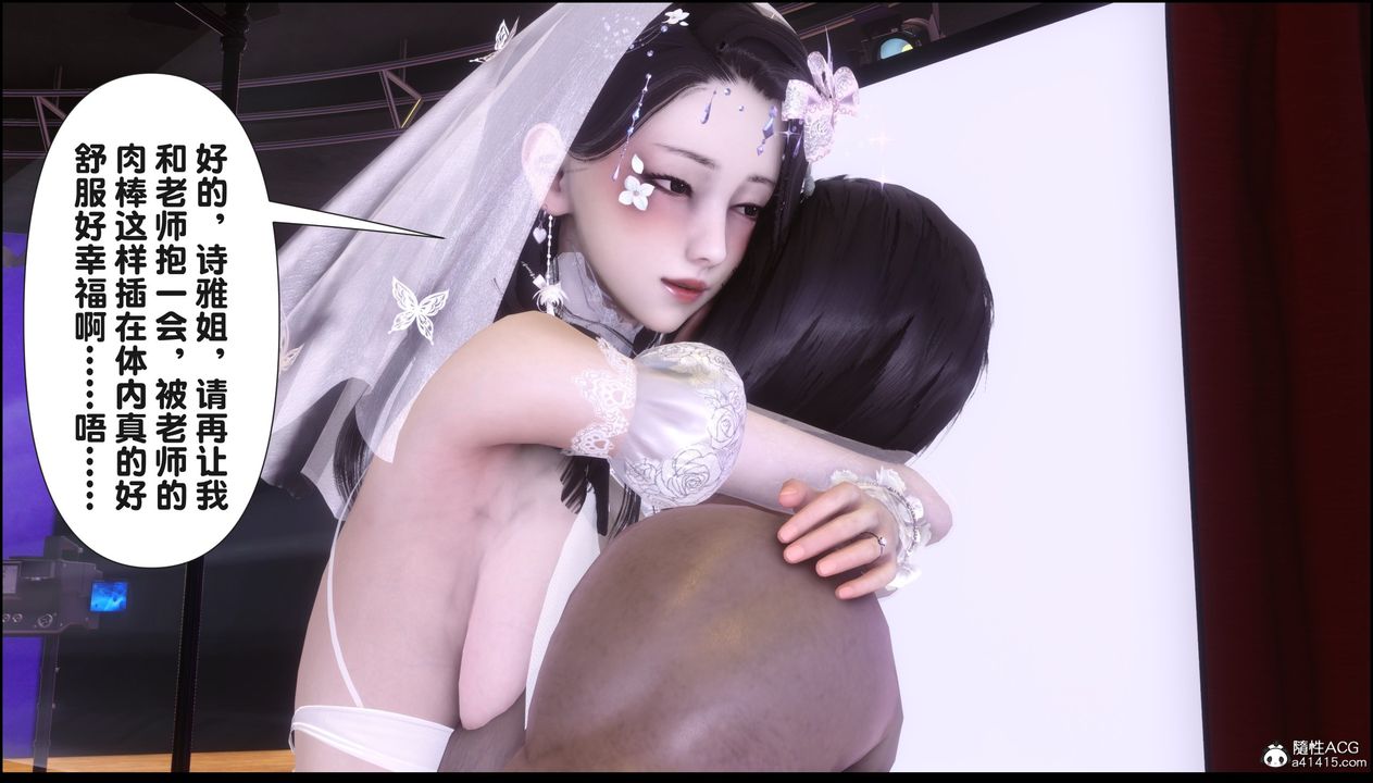 [3D]淫欲全傢第17话