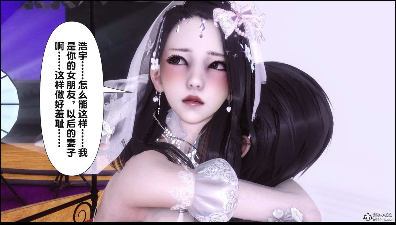 [3D]淫欲全傢第17话