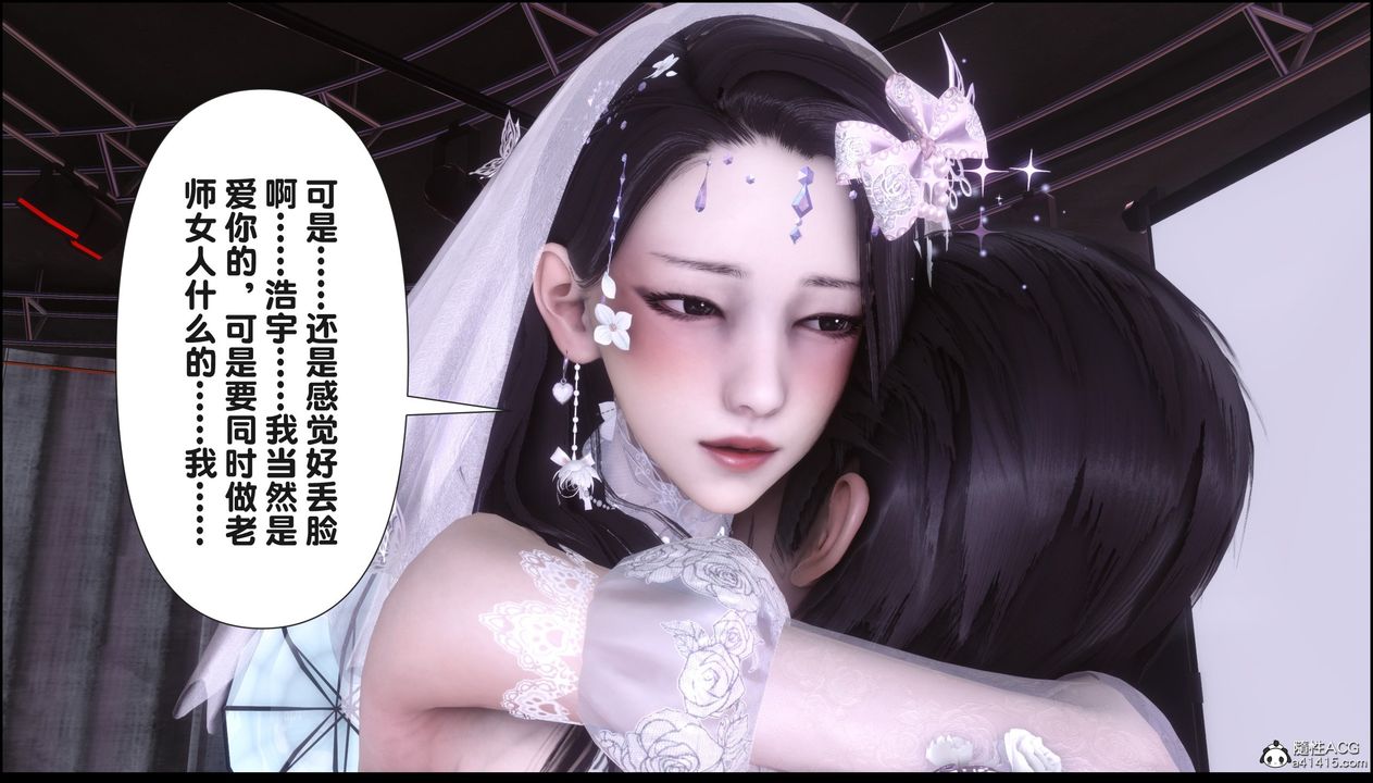 [3D]淫欲全傢第17话