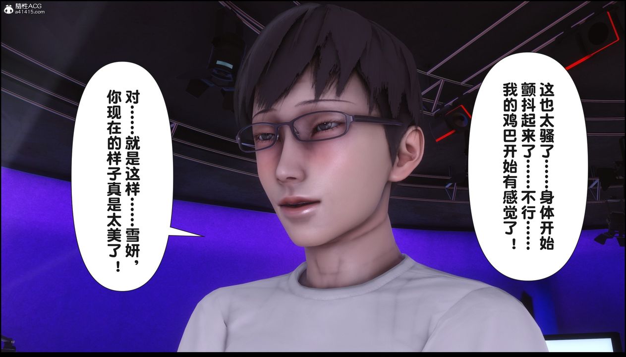 [3D]淫欲全傢第17话