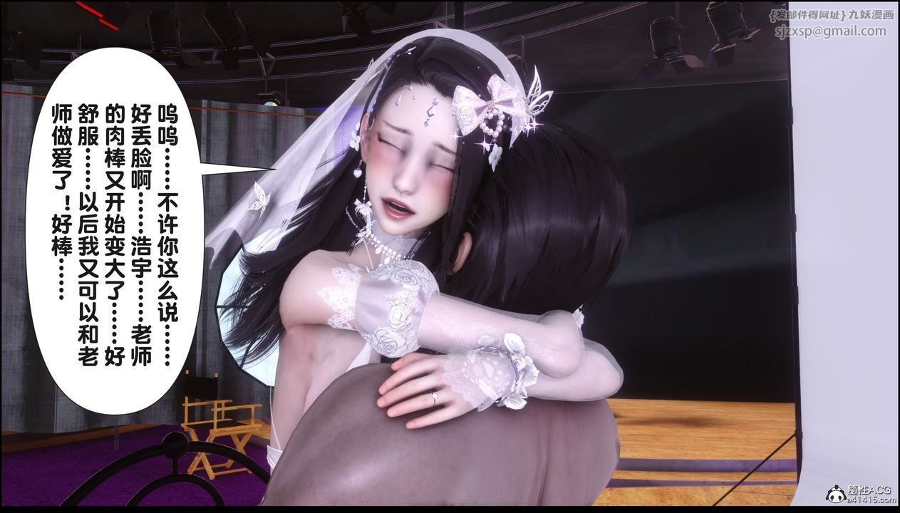 [3D]淫欲全傢第17话