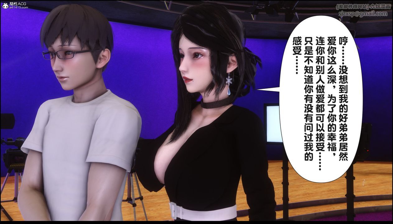 [3D]淫欲全傢第17话