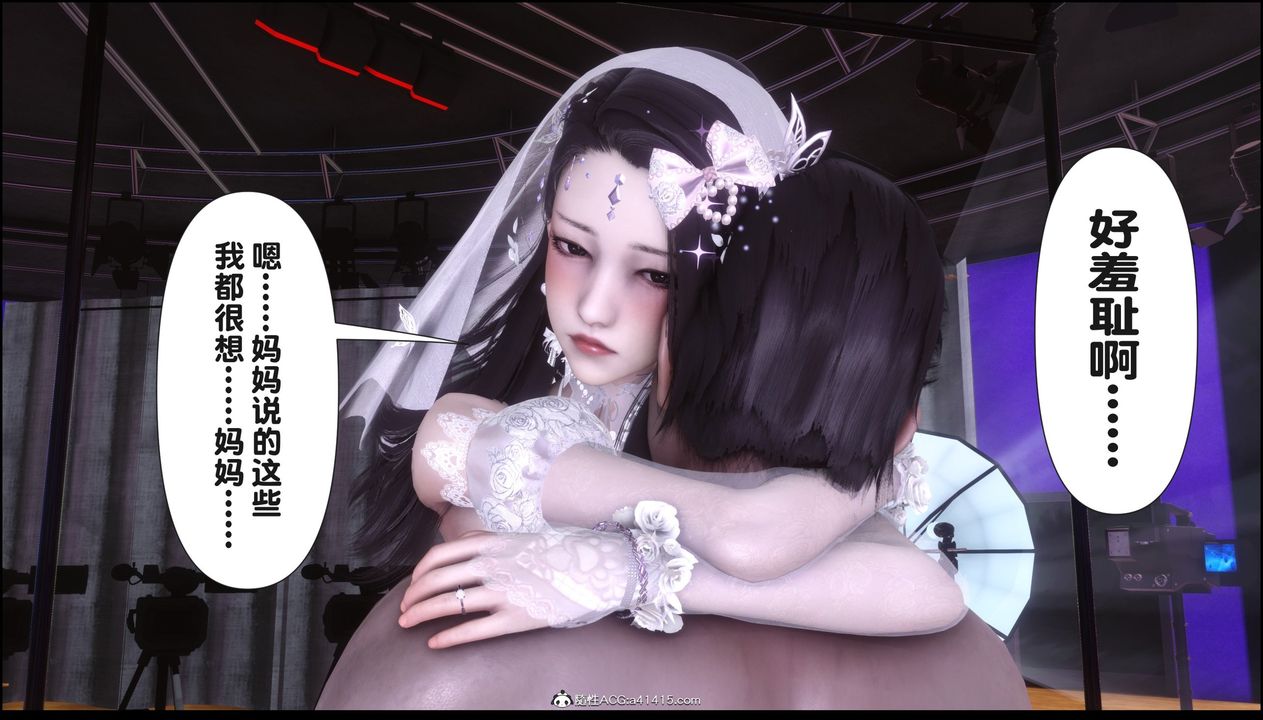 [3D]淫欲全傢第17话