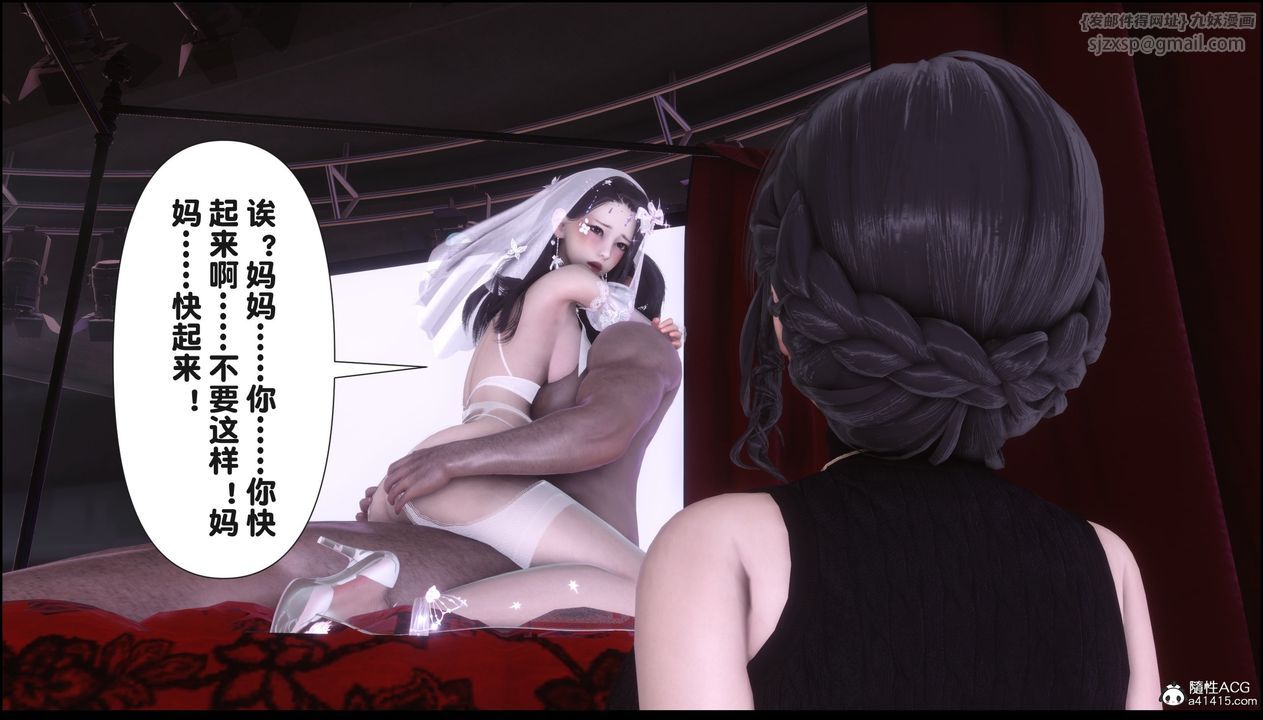 [3D]淫欲全傢第17话