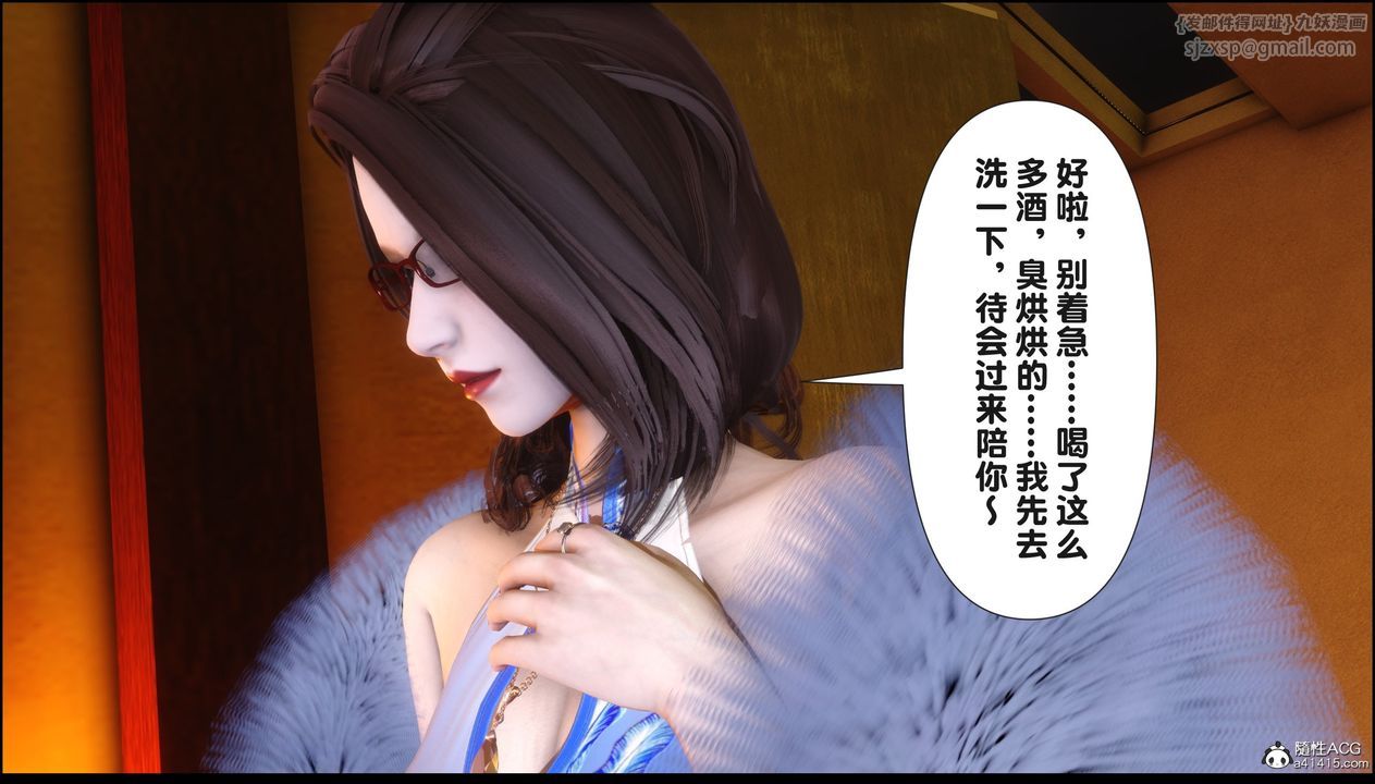 [3D]淫欲全傢第18话