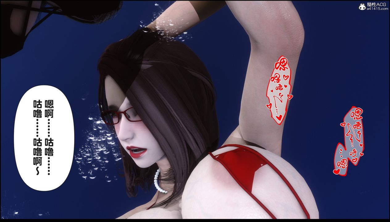 [3D]淫欲全傢第18话