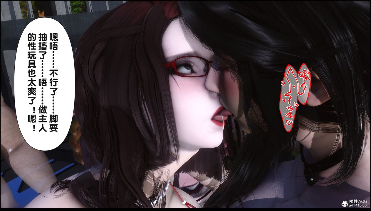 [3D]淫欲全傢第18话