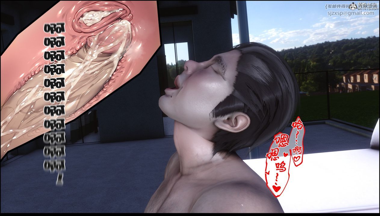 [3D]淫欲全傢第18话