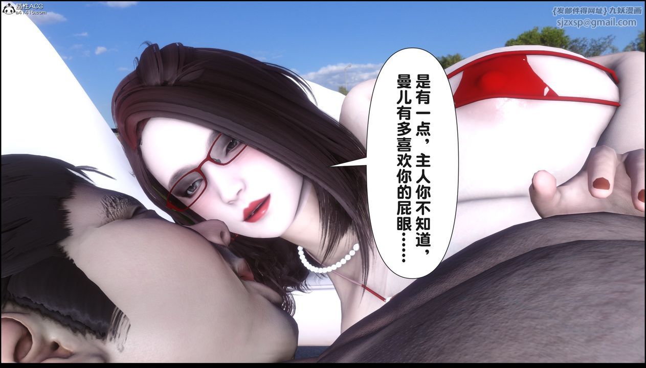 [3D]淫欲全傢第18话