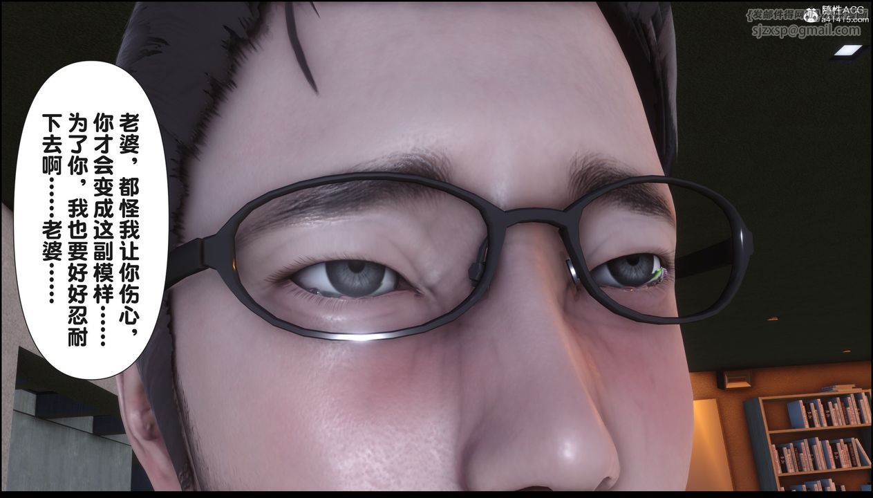 [3D]淫欲全傢第18话