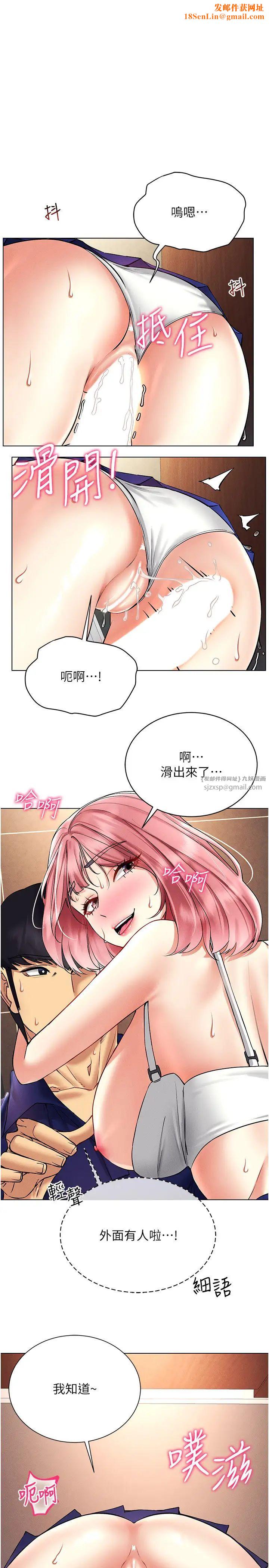 穿入VR成为性域猎人第34话-爽到尿失禁的性爱
