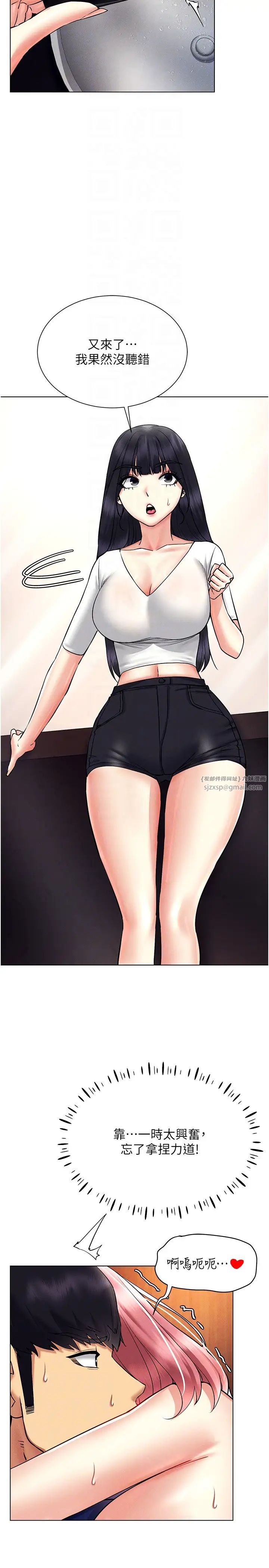 穿入VR成为性域猎人第34话-爽到尿失禁的性爱