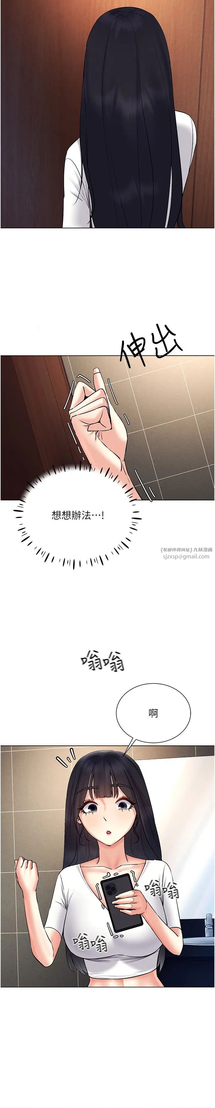 穿入VR成为性域猎人第34话-爽到尿失禁的性爱