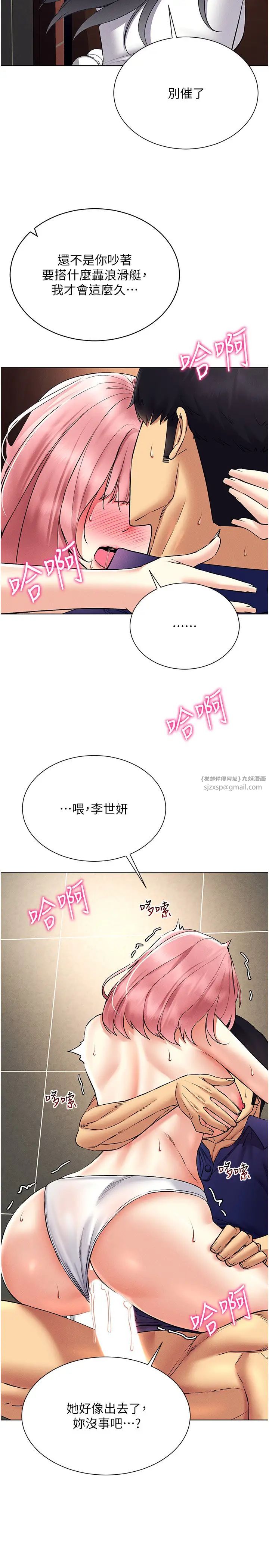 穿入VR成为性域猎人第34话-爽到尿失禁的性爱
