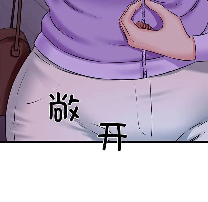 我的拉拉队宝贝第4话