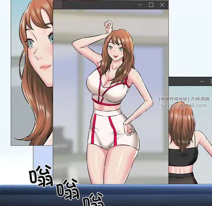 我的拉拉队宝贝第4话