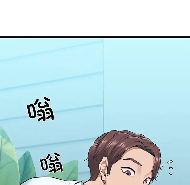 我的拉拉队宝贝第4话