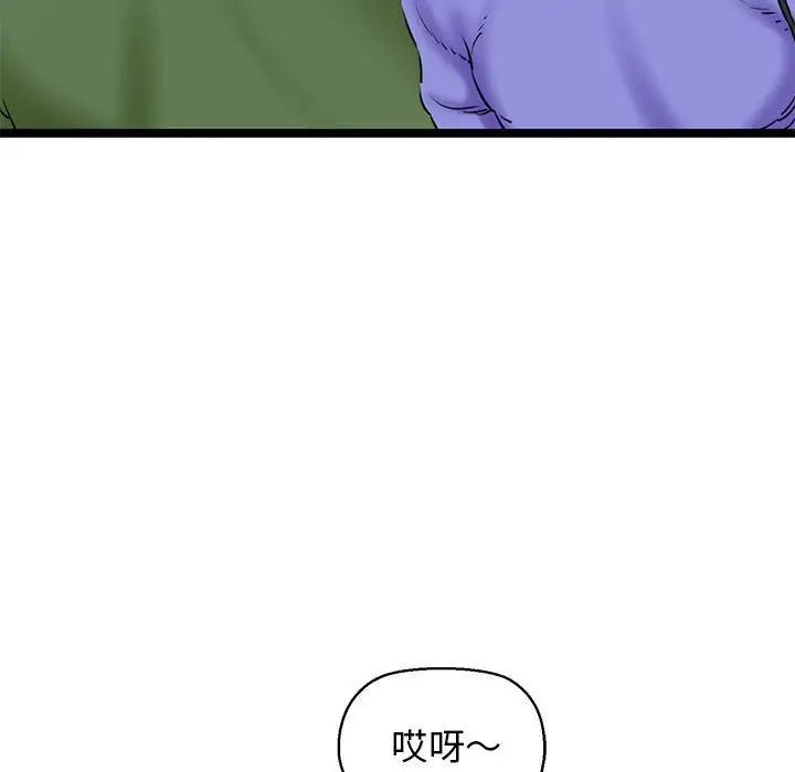 我的拉拉队宝贝第4话
