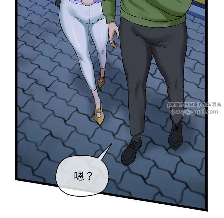 我的拉拉队宝贝第4话