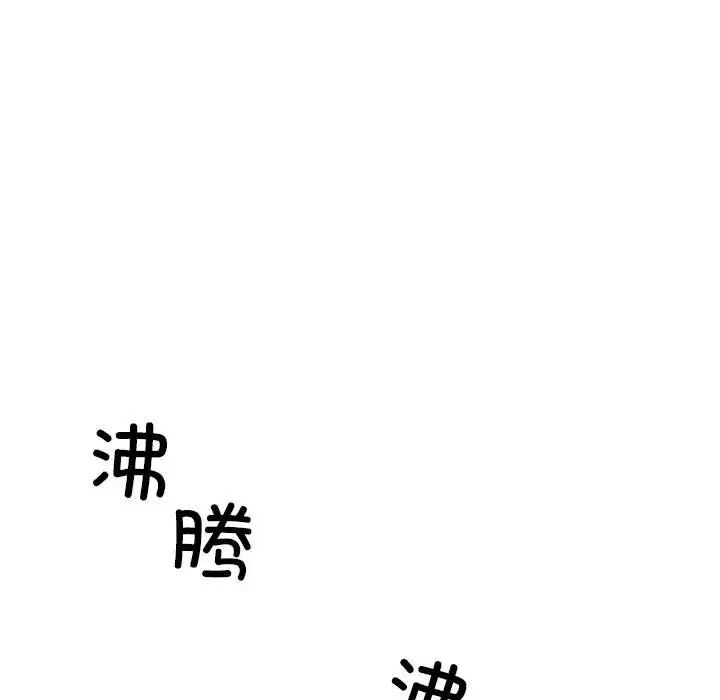 我的拉拉队宝贝第4话