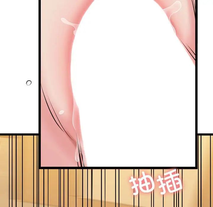我的拉拉队宝贝第4话