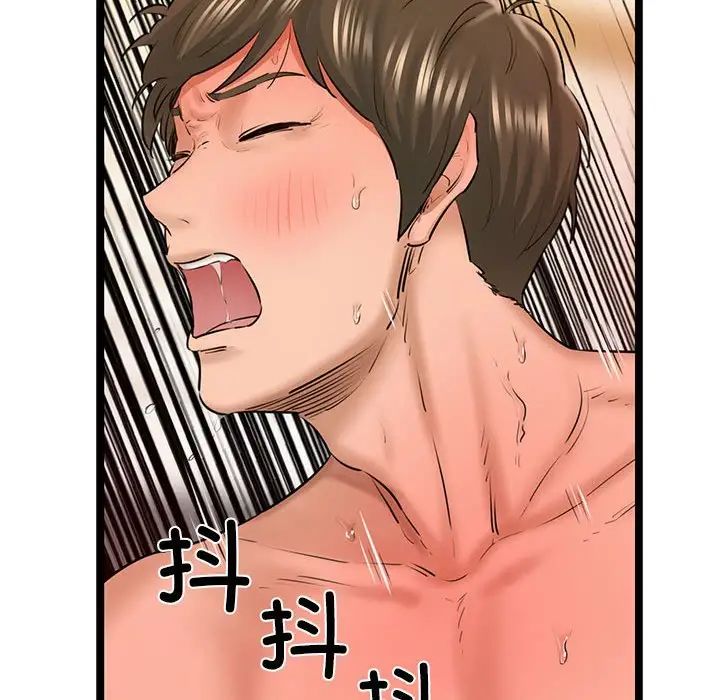 我的拉拉队宝贝第4话