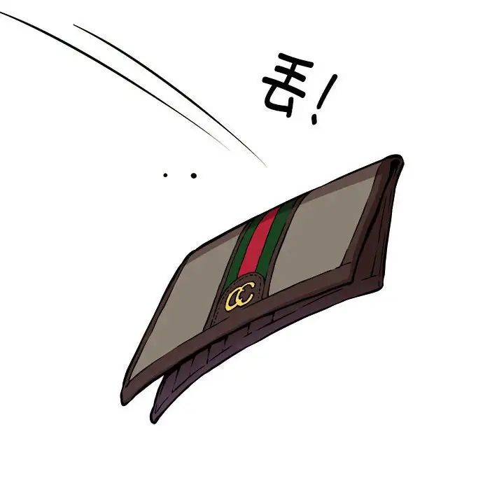 新都市外卖员第11话