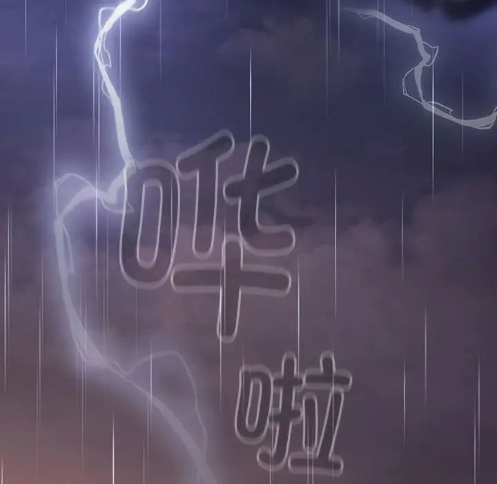 分组换换爱第123话