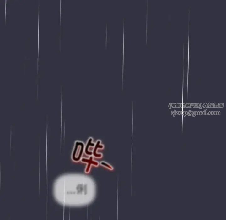 分组换换爱第123话