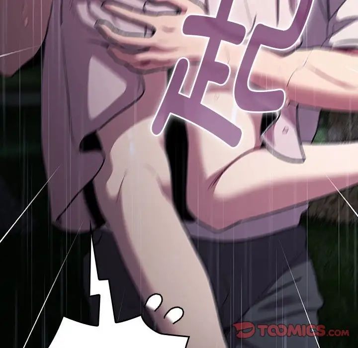 分组换换爱第123话