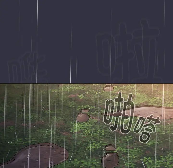 分组换换爱第123话