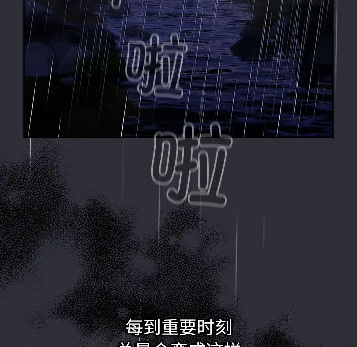 分组换换爱第123话