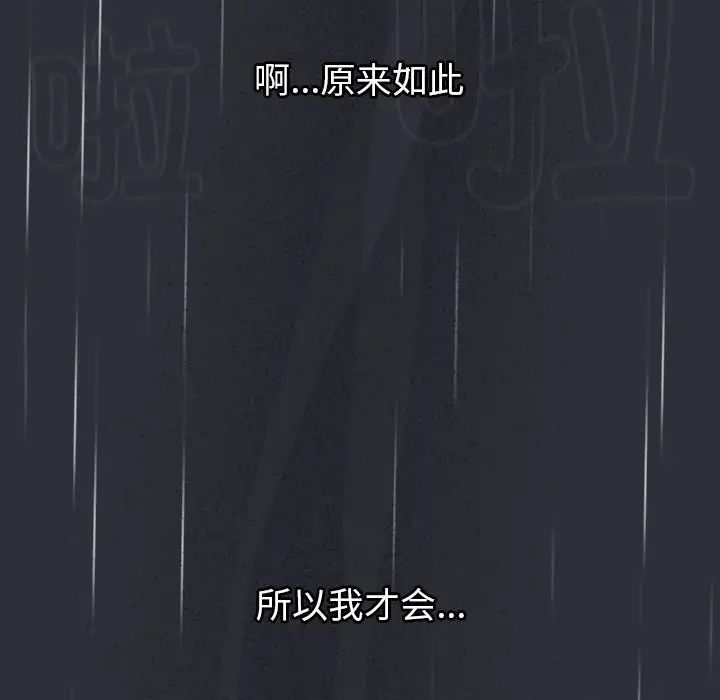 分组换换爱第123话