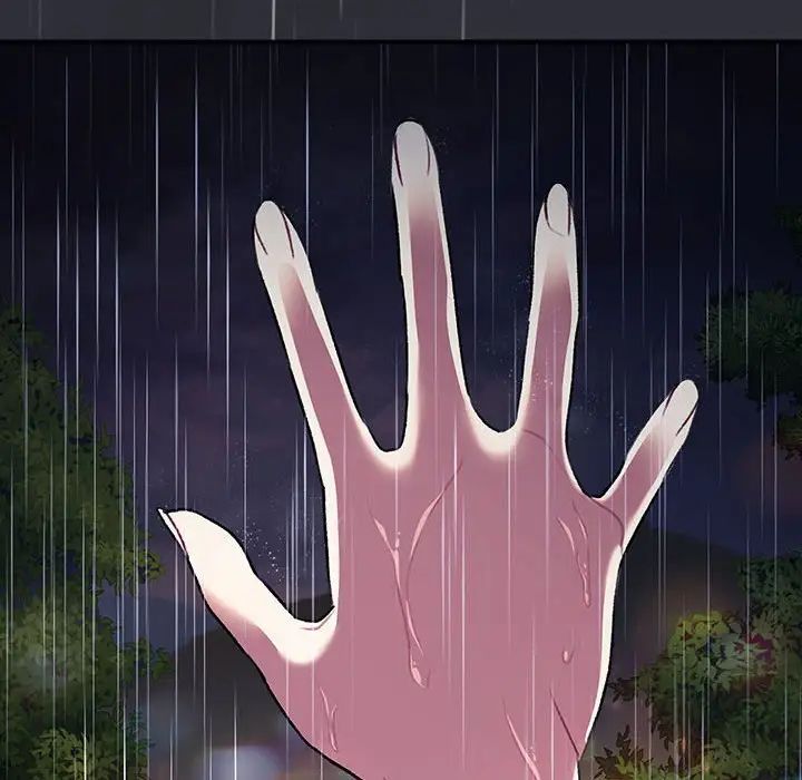 分组换换爱第123话