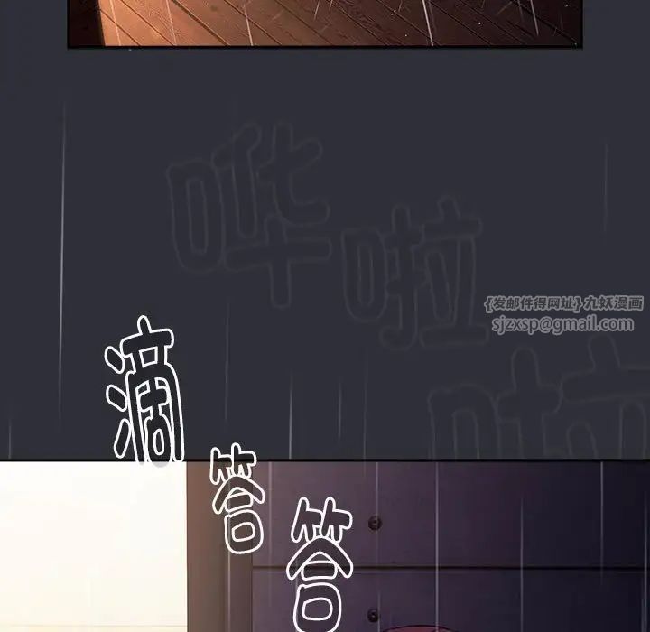 分组换换爱第123话