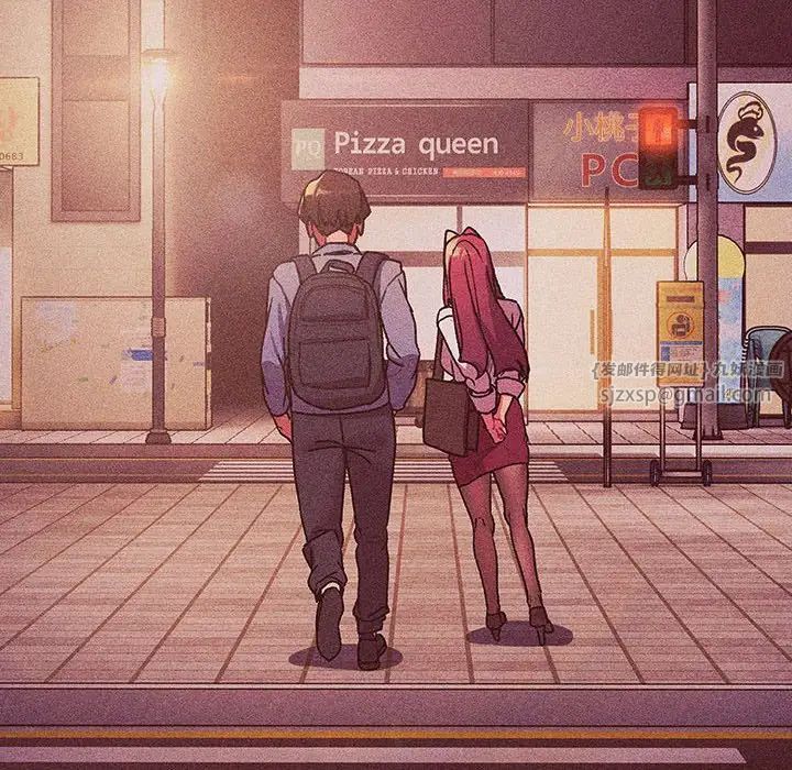 分组换换爱第123话