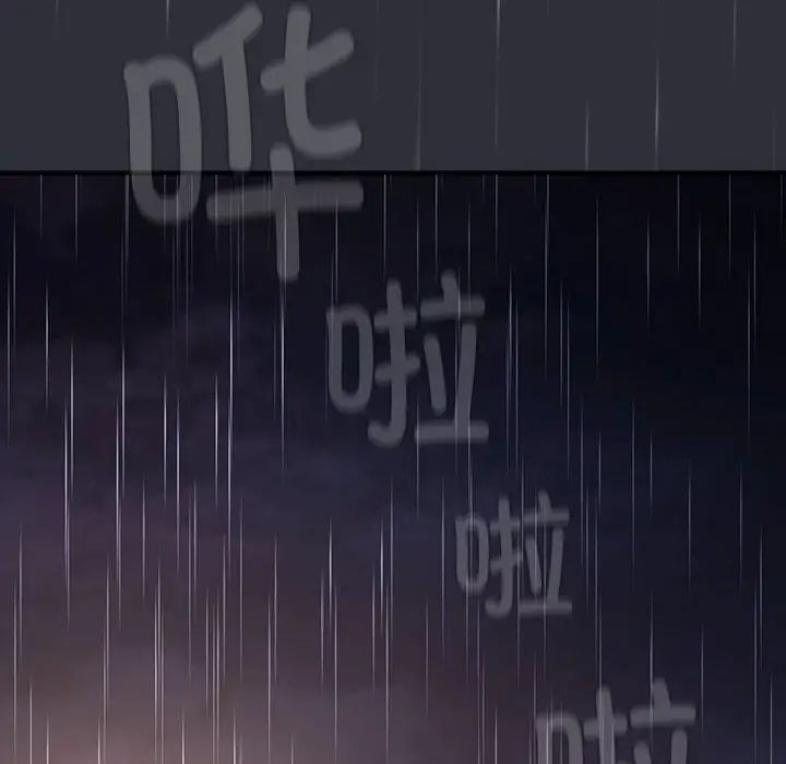 分组换换爱第123话