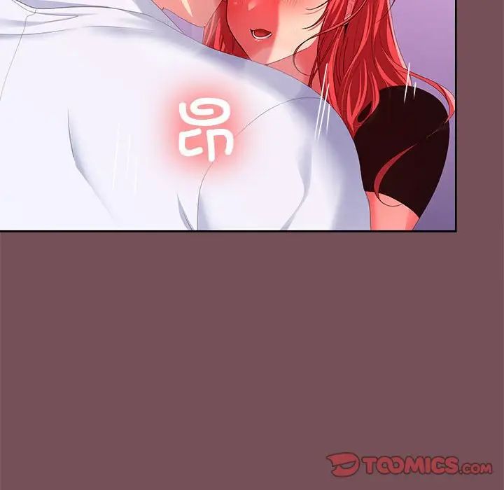 在公司偷偷爱第17话