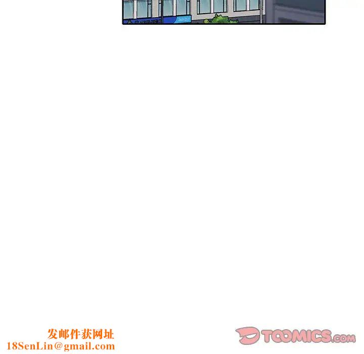 在公司偷偷爱第17话