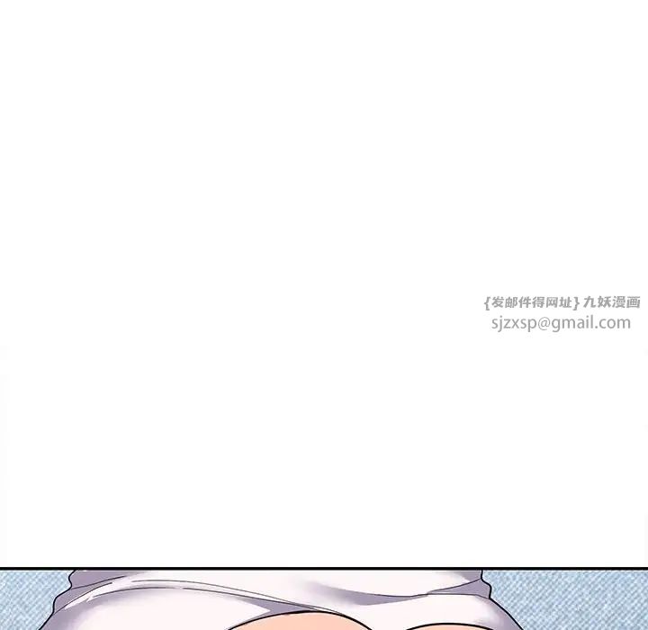 在公司偷偷爱第17话