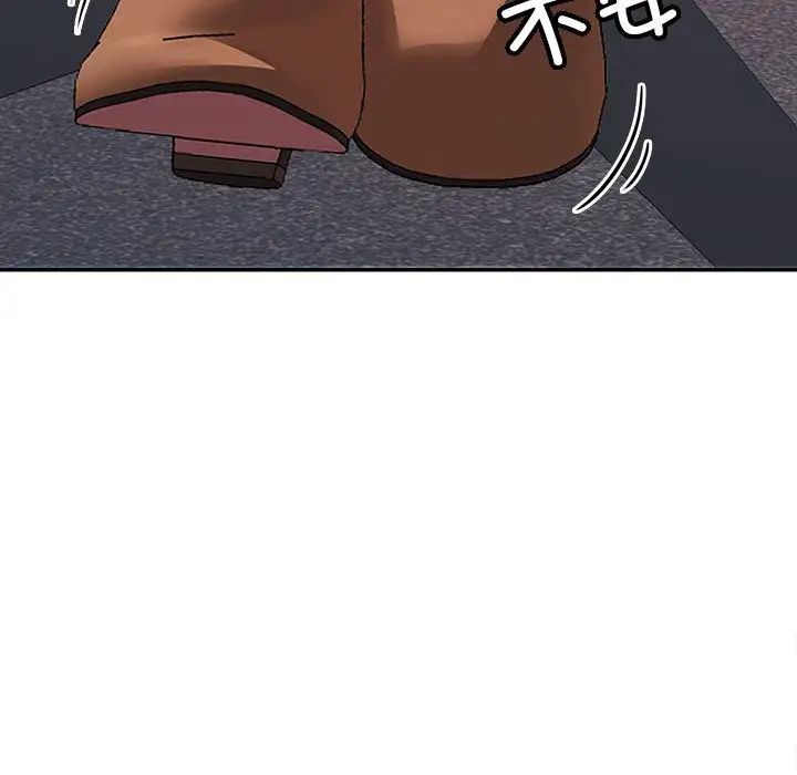 在公司偷偷爱第17话