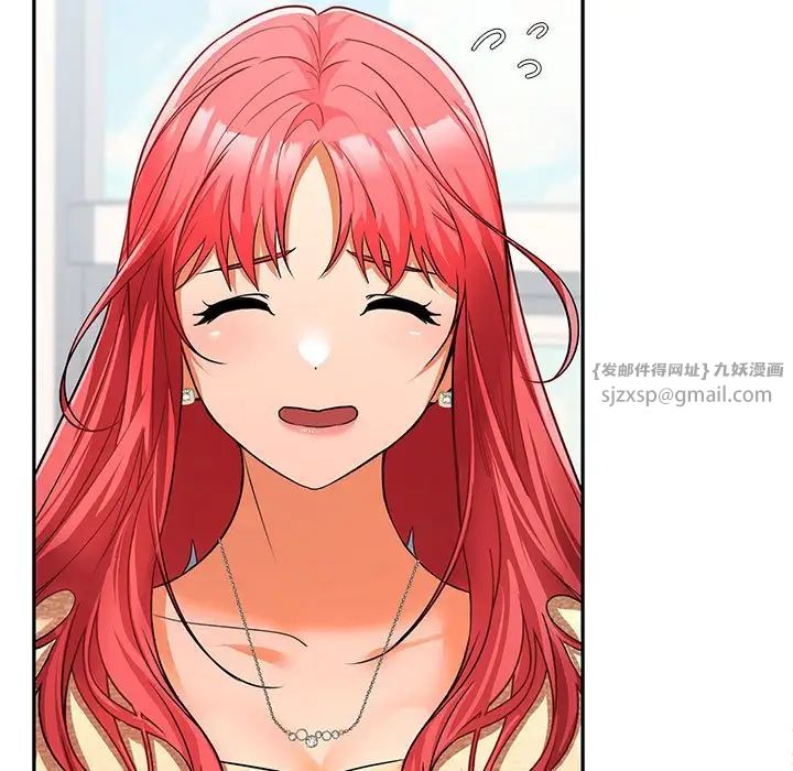 在公司偷偷爱第17话