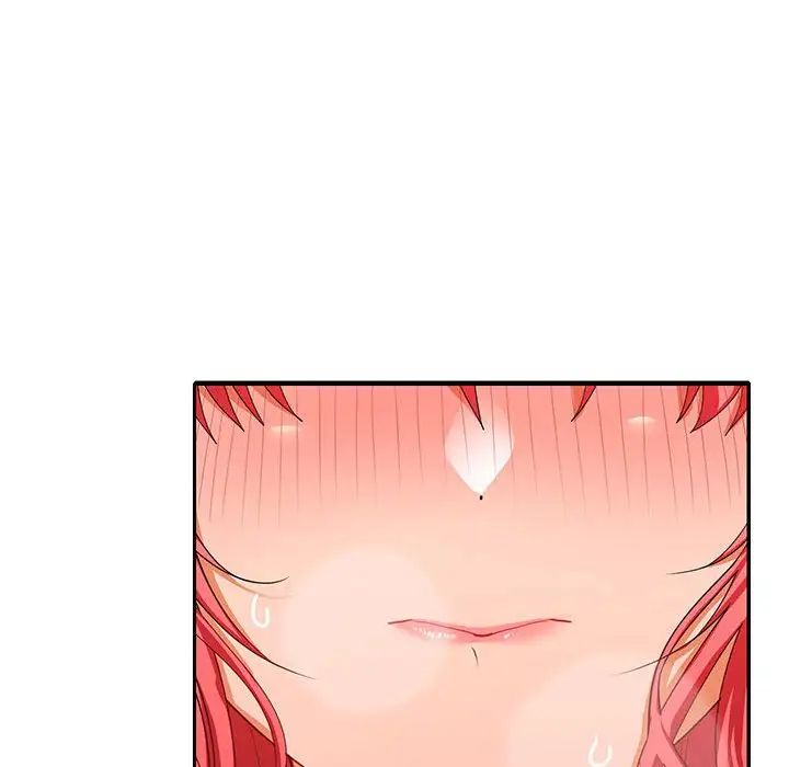 在公司偷偷爱第17话