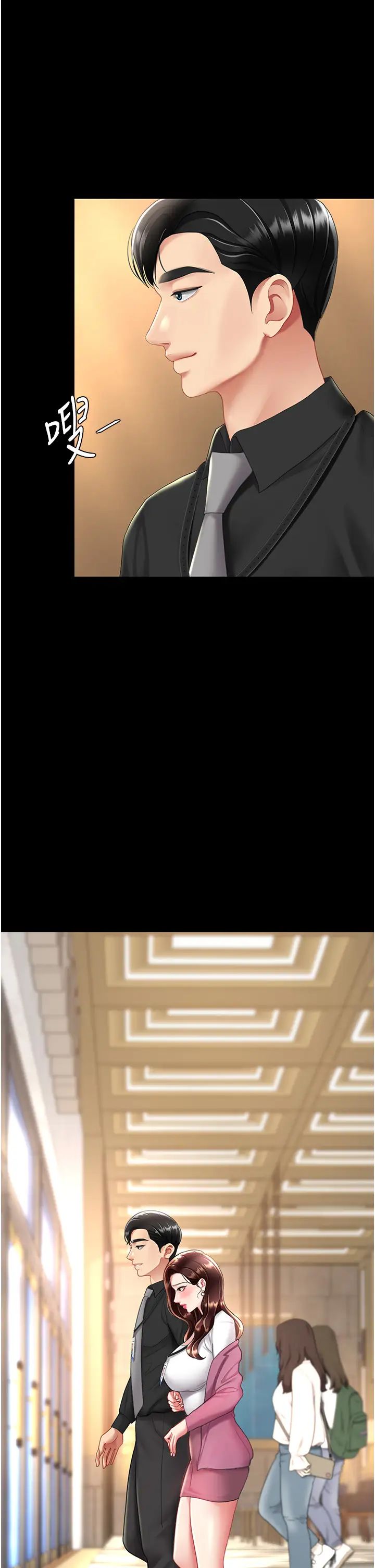 復仇母女丼第69话-想到前夫就越夹越紧