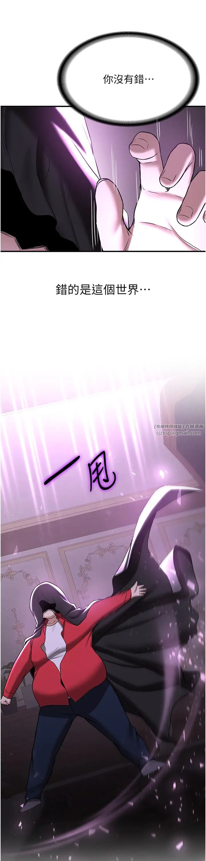 抢女友速成班第58话-用羞耻的姿势打炮