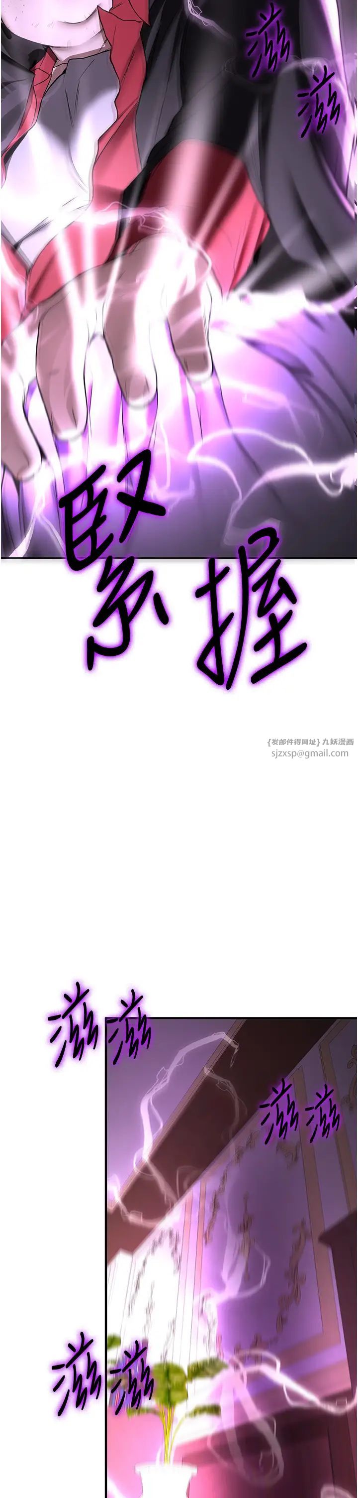 抢女友速成班第58话-用羞耻的姿势打炮